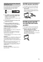 Предварительный просмотр 151 страницы Sony RSX-GS9 Operating Instructions Manual