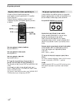 Preview for 136 page of Sony SA-PSD5 Operating Instructions Manual