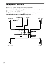 Предварительный просмотр 16 страницы Sony SA-VE312 Operating Instructions Manual