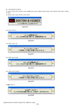 Предварительный просмотр 163 страницы Sony SAL16105 - Zoom Lens - 16 mm Service Manual