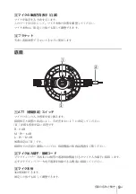 Preview for 9 page of Sony SCA-M30 Operating Instructions Manual