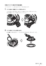 Preview for 15 page of Sony SCA-M30 Operating Instructions Manual