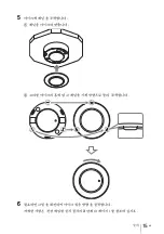 Preview for 127 page of Sony SCA-M30 Operating Instructions Manual