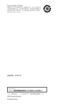 Preview for 132 page of Sony SCA-M30 Operating Instructions Manual