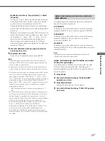 Предварительный просмотр 107 страницы Sony SCD-XA3000ES Operating Instructions Manual