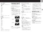 Preview for 49 page of Sony SCPH-50006 Instruction Manual