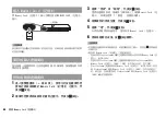 Preview for 68 page of Sony SCPH-70006 Instruction Manual