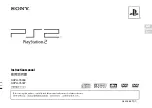 Предварительный просмотр 1 страницы Sony SCPH-75006 Instruction Manual