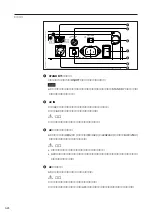 Preview for 188 page of Sony SCX-16W Instruction Manual