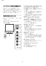 Preview for 5 page of Sony SDM-X75F Operating Instructions Manual