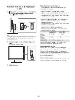 Preview for 371 page of Sony SDM-X75F Operating Instructions Manual