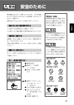 Preview for 29 page of Sony SDX-D250V Operator'S Manual