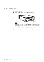 Preview for 48 page of Sony SDX-D250V Operator'S Manual