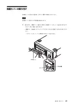 Preview for 49 page of Sony SDX-D250V Operator'S Manual