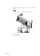 Preview for 50 page of Sony SDX-D250V Operator'S Manual