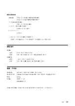 Preview for 59 page of Sony SDX-D250V Operator'S Manual