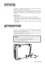 Preview for 183 page of Sony SDX-D250V Operator'S Manual