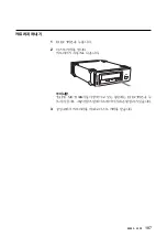 Preview for 187 page of Sony SDX-D250V Operator'S Manual