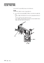 Preview for 188 page of Sony SDX-D250V Operator'S Manual