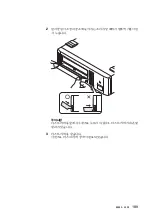 Preview for 189 page of Sony SDX-D250V Operator'S Manual