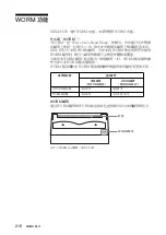 Preview for 216 page of Sony SDX-D250V Operator'S Manual