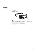 Preview for 239 page of Sony SDX-D250V Operator'S Manual