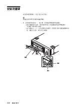 Preview for 240 page of Sony SDX-D250V Operator'S Manual