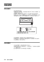 Preview for 246 page of Sony SDX-D250V Operator'S Manual