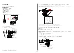 Preview for 35 page of Sony SEL-1018 Service Manual