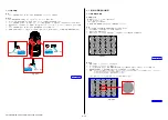 Preview for 49 page of Sony SEL2470GM Service Manual