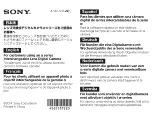 Предварительный просмотр 4 страницы Sony SEL50F18F Operating Instructions Manual