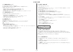 Preview for 21 page of Sony SEL50F18F Service Manual