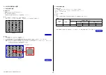 Preview for 35 page of Sony SEL50F18F Service Manual