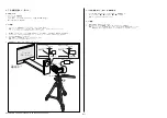 Preview for 45 page of Sony SELP1650 Service Manual