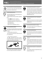 Preview for 5 page of Sony SIU-100 Operating Instructions Manual