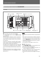 Preview for 13 page of Sony SIU-100 Operating Instructions Manual