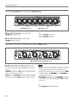 Preview for 20 page of Sony SIU-100 Operating Instructions Manual