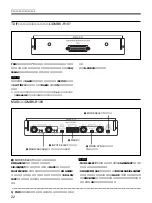 Preview for 22 page of Sony SIU-100 Operating Instructions Manual