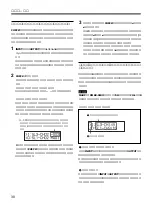 Предварительный просмотр 30 страницы Sony SIU-100 Operating Instructions Manual