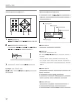 Предварительный просмотр 32 страницы Sony SIU-100 Operating Instructions Manual