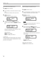 Предварительный просмотр 34 страницы Sony SIU-100 Operating Instructions Manual