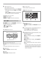 Предварительный просмотр 37 страницы Sony SIU-100 Operating Instructions Manual