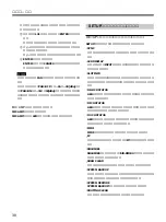 Предварительный просмотр 38 страницы Sony SIU-100 Operating Instructions Manual