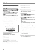 Preview for 44 page of Sony SIU-100 Operating Instructions Manual