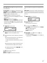 Preview for 47 page of Sony SIU-100 Operating Instructions Manual