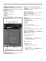 Preview for 51 page of Sony SIU-100 Operating Instructions Manual