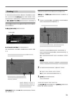 Preview for 53 page of Sony SIU-100 Operating Instructions Manual