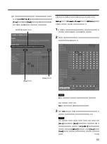 Preview for 55 page of Sony SIU-100 Operating Instructions Manual