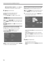 Preview for 60 page of Sony SIU-100 Operating Instructions Manual