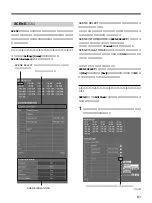 Preview for 61 page of Sony SIU-100 Operating Instructions Manual